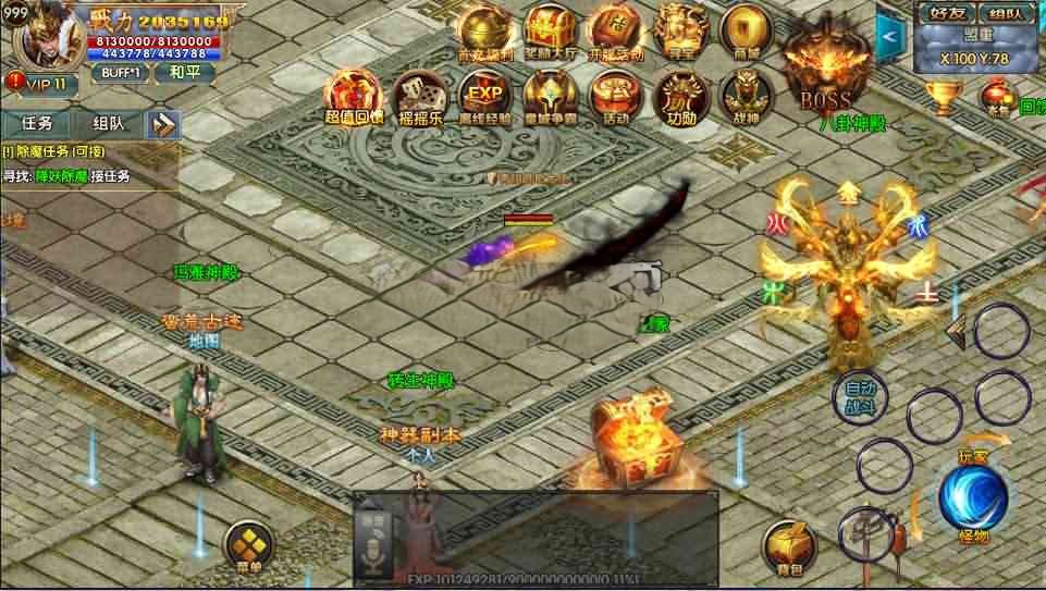 图片[4]|S-327 白日门传奇【战魂无双决战王者峡谷】WIN一键服务端-安卓苹果双客户端-生肖-星座-GM网页后台|沐夜源码网