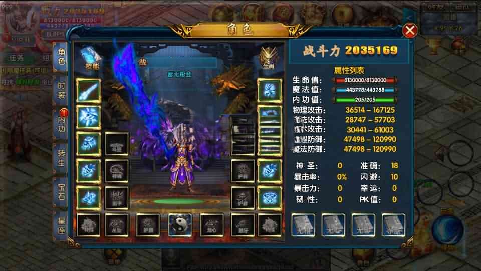 图片[5]|S-327 白日门传奇【战魂无双决战王者峡谷】WIN一键服务端-安卓苹果双客户端-生肖-星座-GM网页后台|沐夜源码网