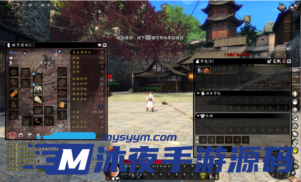 图片[3]|刀剑2|沐夜源码网