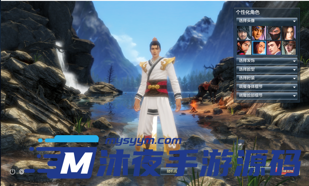 图片[4]|刀剑2|沐夜源码网