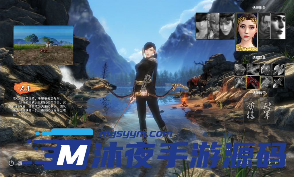 图片[6]|刀剑2|沐夜源码网