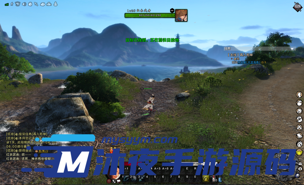 图片[7]|刀剑2|沐夜源码网