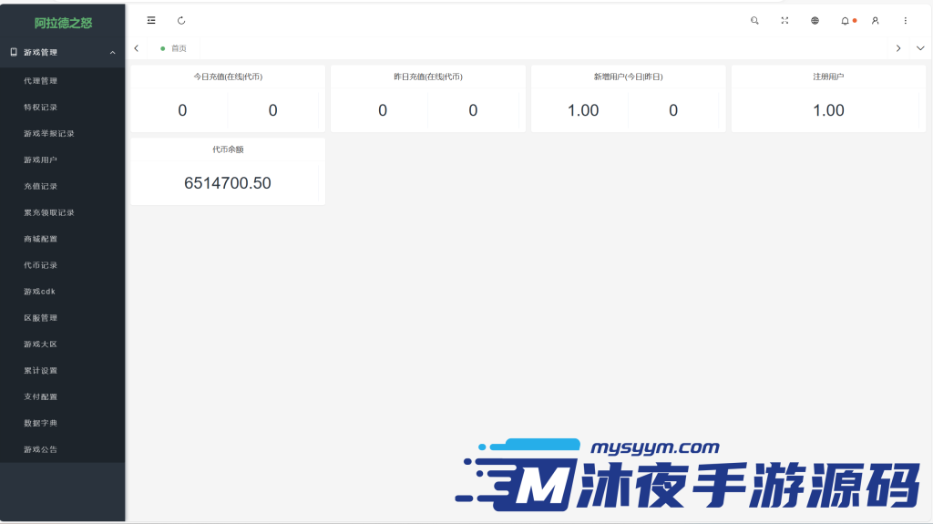 图片[21]|阿拉德|沐夜源码网