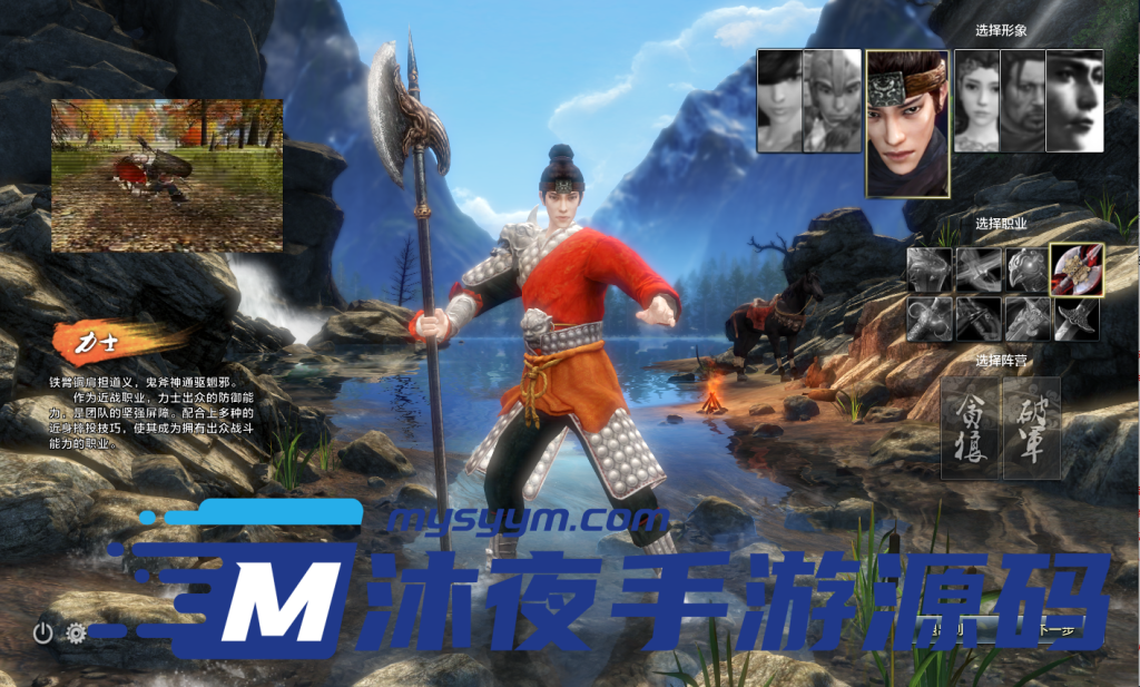 图片[10]|刀剑2|沐夜源码网