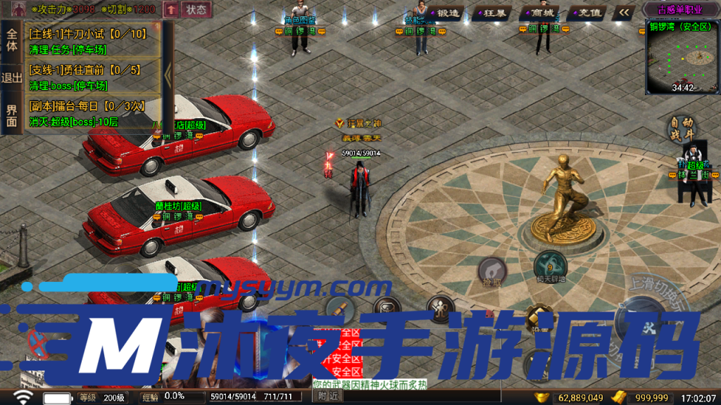 图片[2]|S-339【传奇手游之古惑仔】WIN服务端-安卓苹果双客户端-外网架设教程-网页GM充值|沐夜源码网