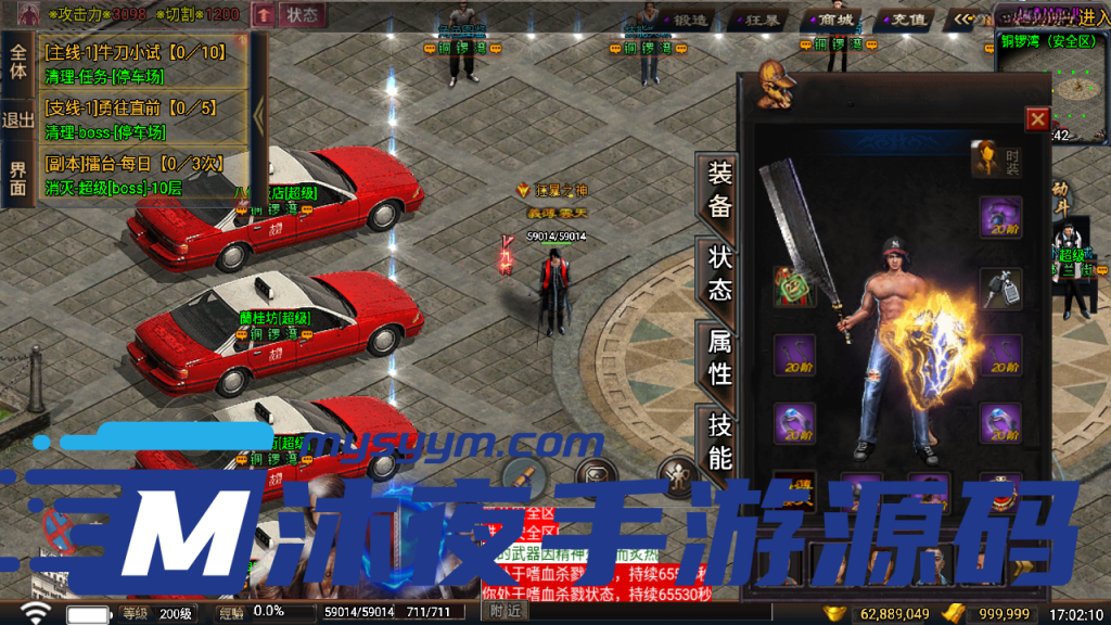 图片[3]|S-339【传奇手游之古惑仔】WIN服务端-安卓苹果双客户端-外网架设教程-网页GM充值|沐夜源码网