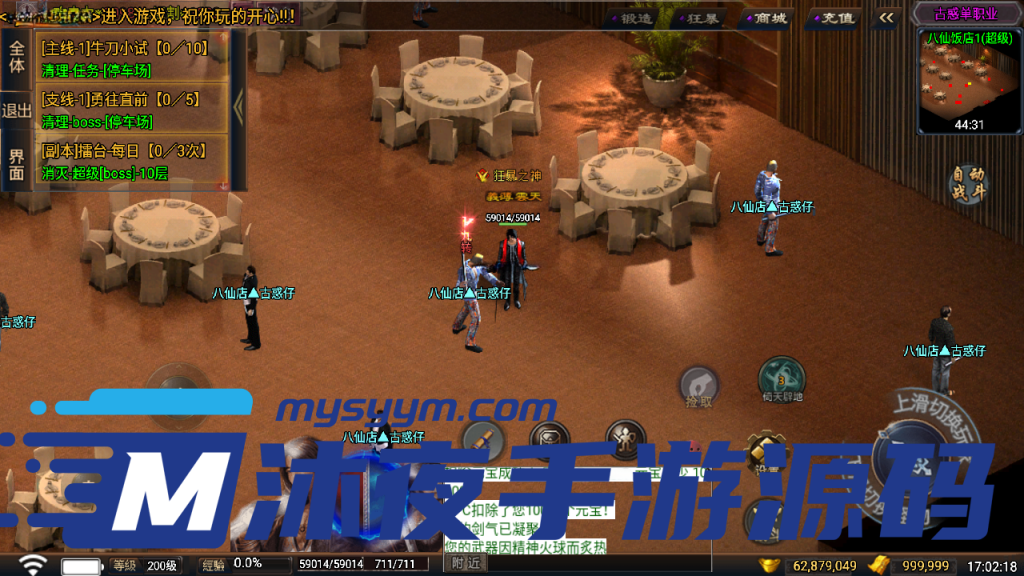 图片[4]|S-339【传奇手游之古惑仔】WIN服务端-安卓苹果双客户端-外网架设教程-网页GM充值|沐夜源码网