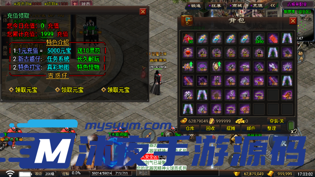 图片[6]|S-339【传奇手游之古惑仔】WIN服务端-安卓苹果双客户端-外网架设教程-网页GM充值|沐夜源码网