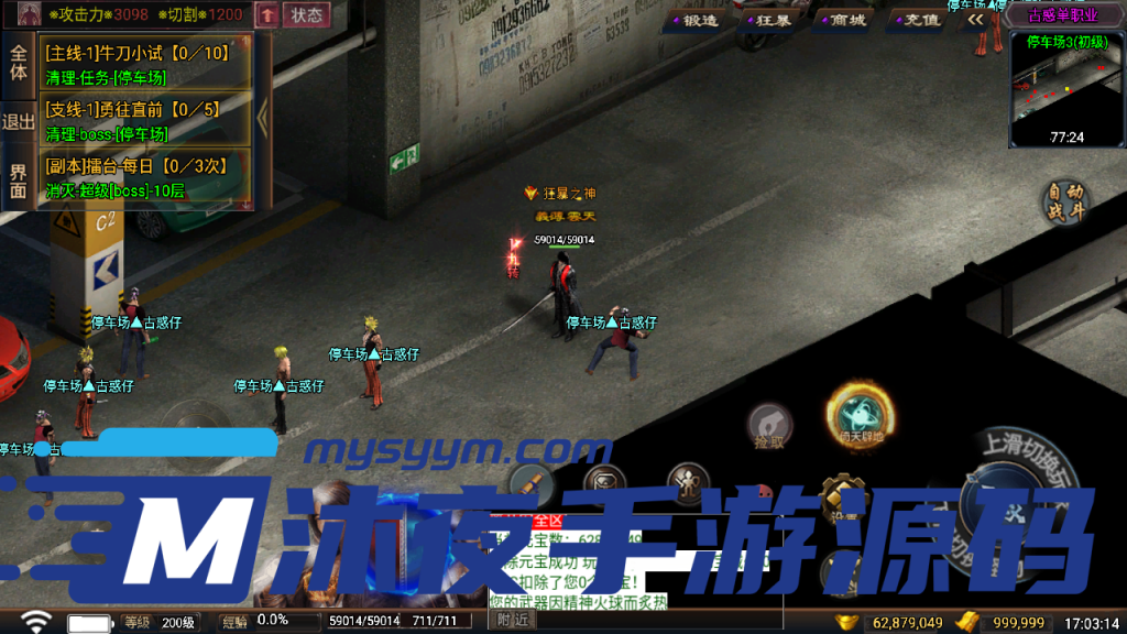 图片[7]|S-339【传奇手游之古惑仔】WIN服务端-安卓苹果双客户端-外网架设教程-网页GM充值|沐夜源码网