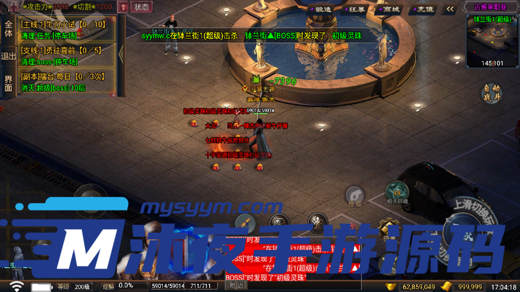 图片[13]|S-339【传奇手游之古惑仔】WIN服务端-安卓苹果双客户端-外网架设教程-网页GM充值|沐夜源码网