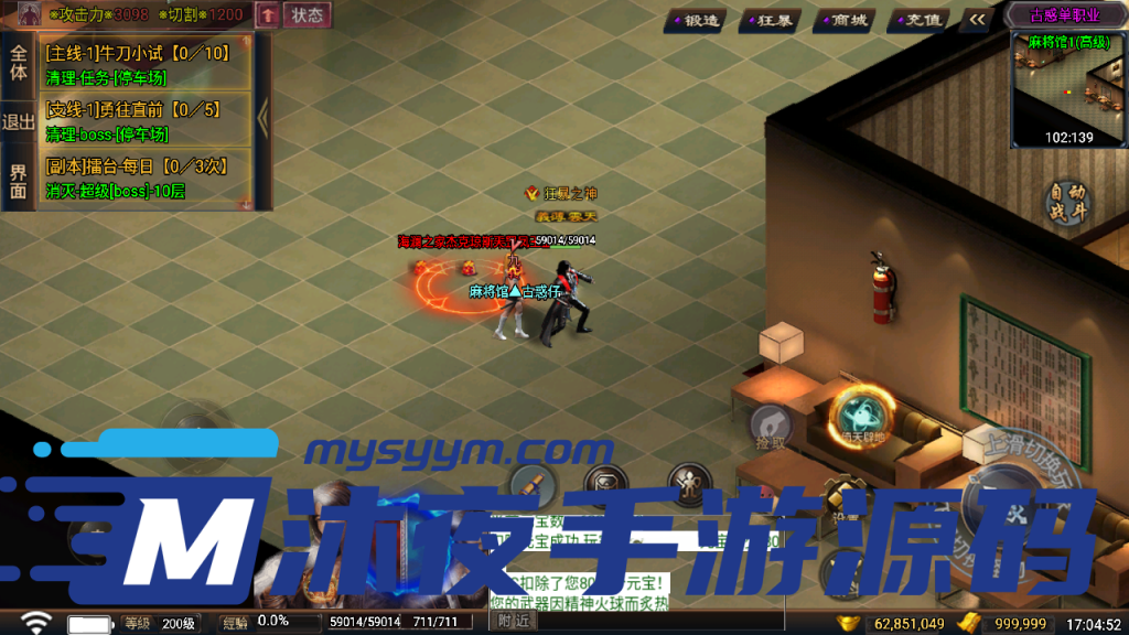 图片[14]|S-339【传奇手游之古惑仔】WIN服务端-安卓苹果双客户端-外网架设教程-网页GM充值|沐夜源码网