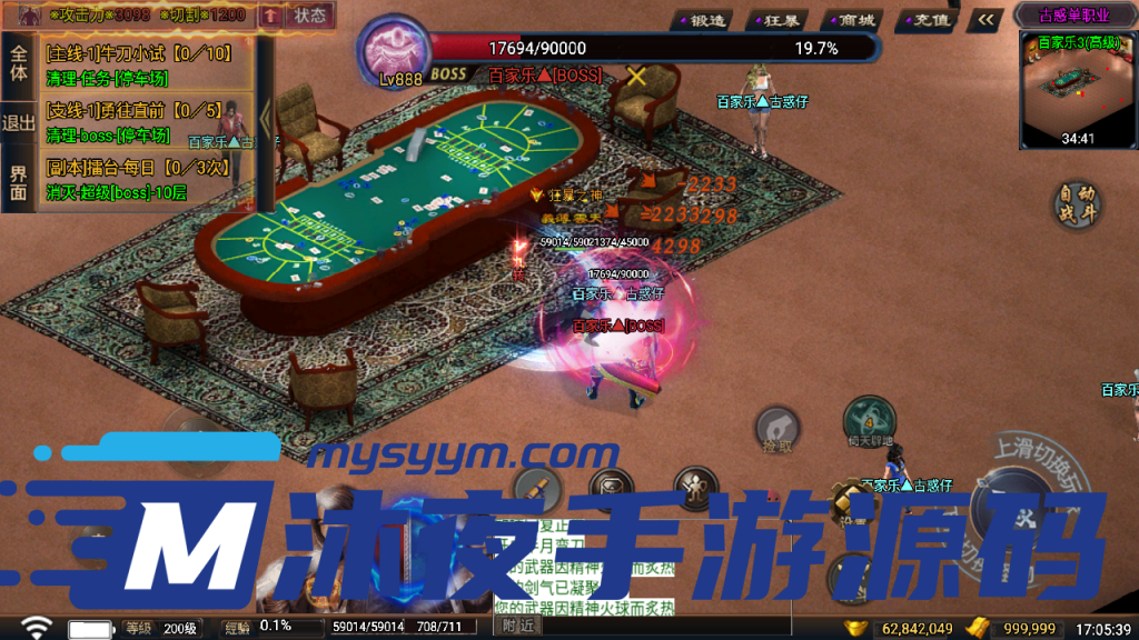 图片[16]|S-339【传奇手游之古惑仔】WIN服务端-安卓苹果双客户端-外网架设教程-网页GM充值|沐夜源码网