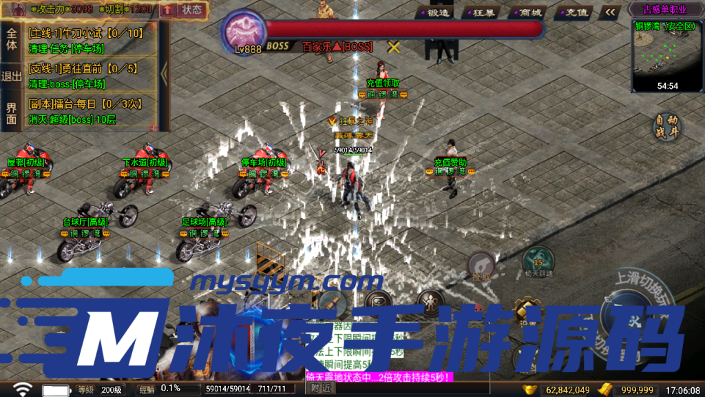 图片[19]|S-339【传奇手游之古惑仔】WIN服务端-安卓苹果双客户端-外网架设教程-网页GM充值|沐夜源码网