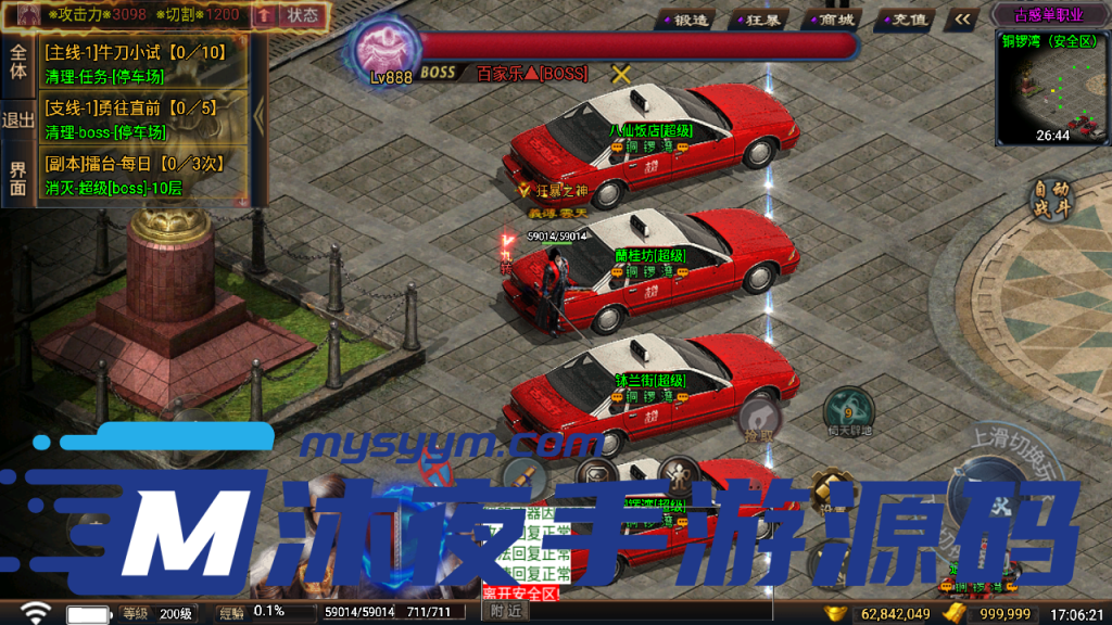 图片[20]|S-339【传奇手游之古惑仔】WIN服务端-安卓苹果双客户端-外网架设教程-网页GM充值|沐夜源码网