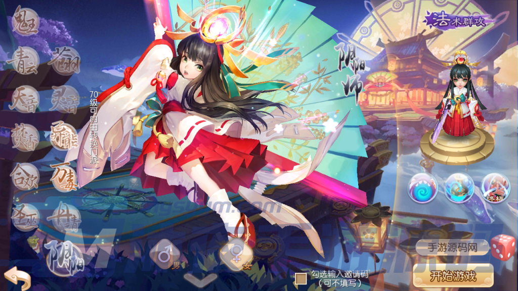 图片[2]|S-348【梦幻诛仙之问道梦诛12职业】linux服务端-外网架设教程-保姆级视频架设教程-安卓苹果双客户端-授权后台-GM后台|沐夜源码网