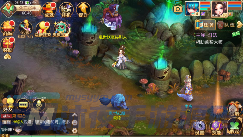 图片[24]|S-348【梦幻诛仙之问道梦诛12职业】linux服务端-外网架设教程-保姆级视频架设教程-安卓苹果双客户端-授权后台-GM后台|沐夜源码网