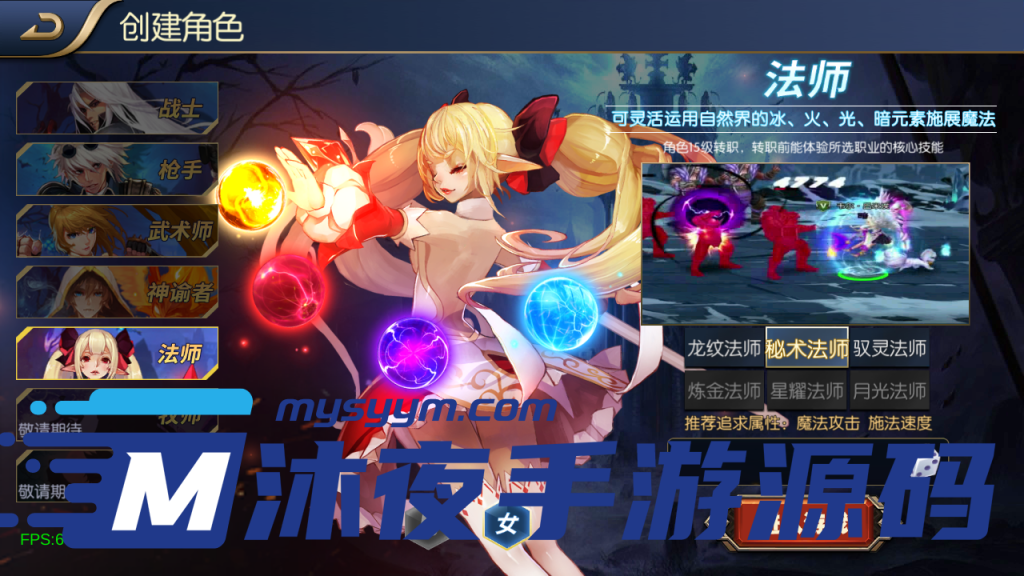 图片[6]|阿拉德|沐夜源码网