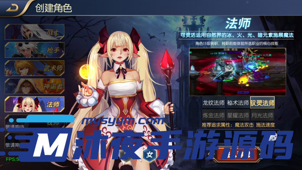 图片[7]|阿拉德|沐夜源码网