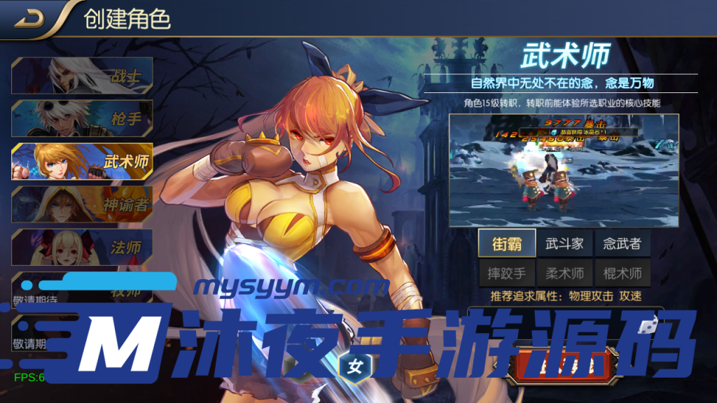 图片[8]|阿拉德|沐夜源码网