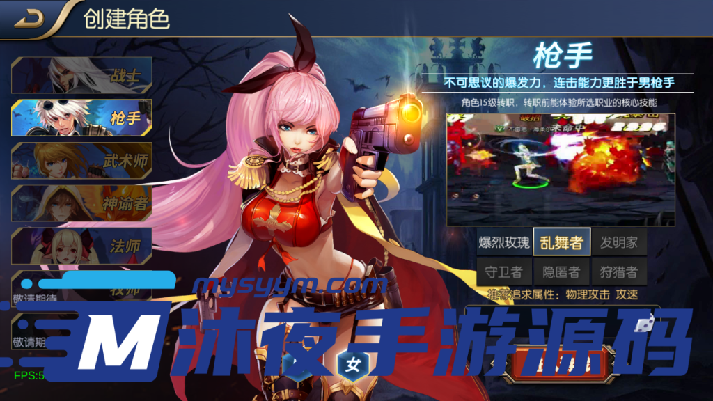 图片[9]|阿拉德|沐夜源码网