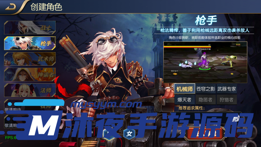 图片[10]|阿拉德|沐夜源码网