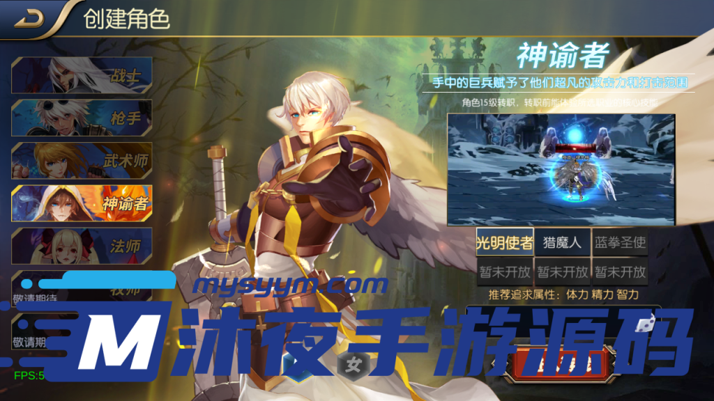 图片[11]|阿拉德|沐夜源码网