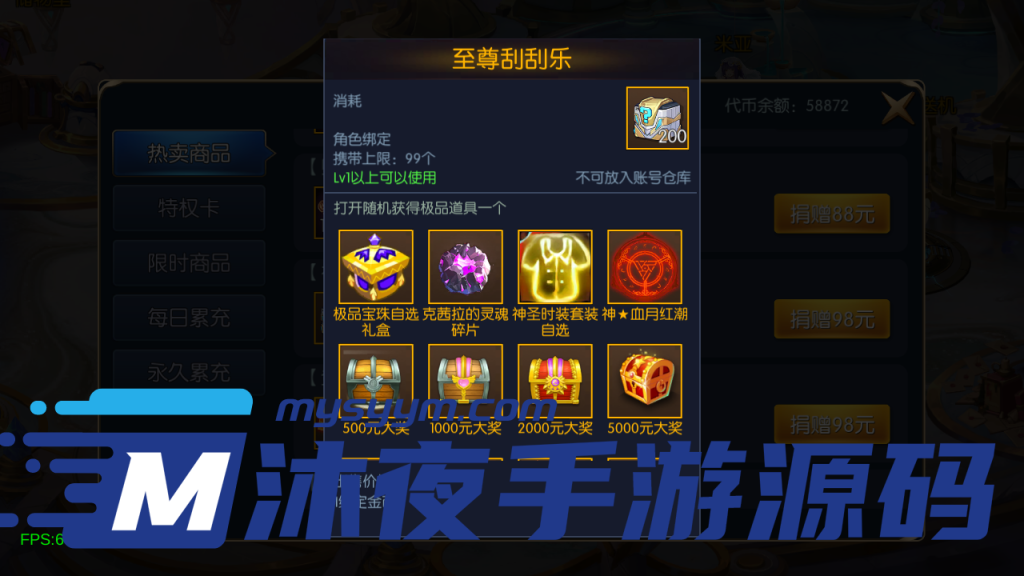 图片[14]|阿拉德|沐夜源码网