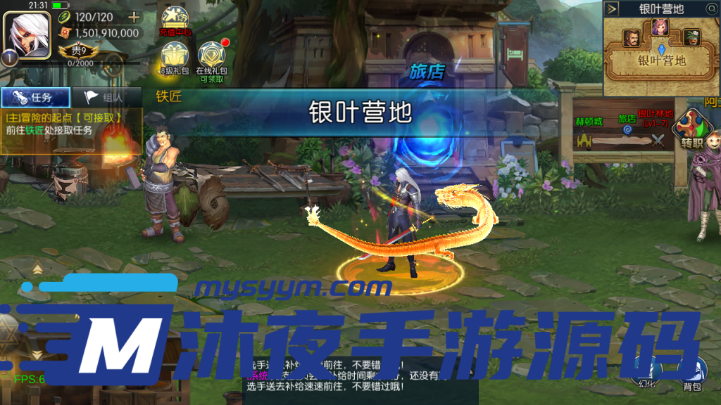 图片[15]|阿拉德|沐夜源码网