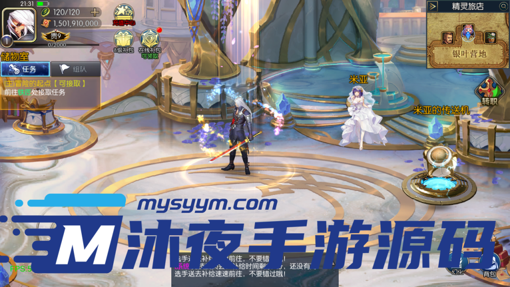 图片[16]|阿拉德|沐夜源码网