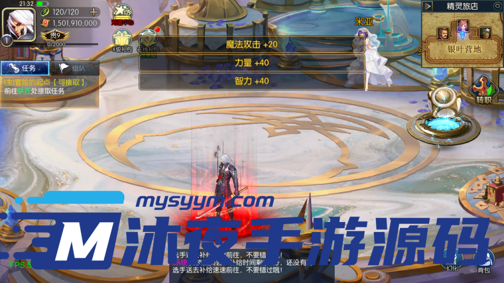 图片[17]|阿拉德|沐夜源码网