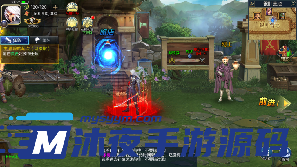 图片[18]|阿拉德|沐夜源码网