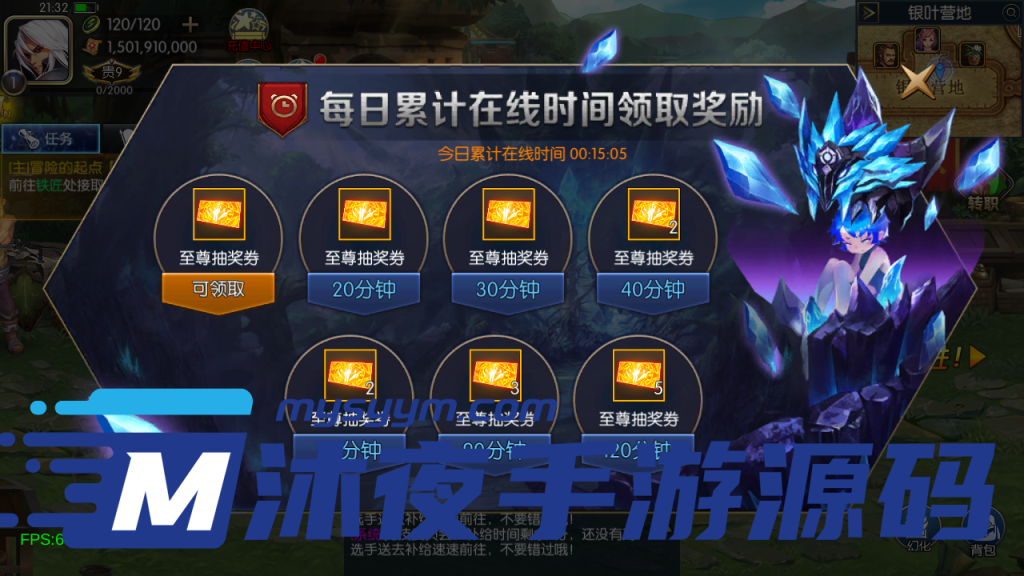 图片[19]|阿拉德|沐夜源码网