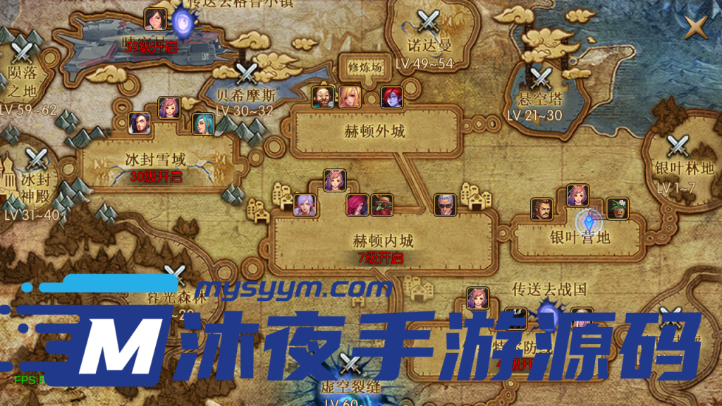 图片[20]|阿拉德|沐夜源码网