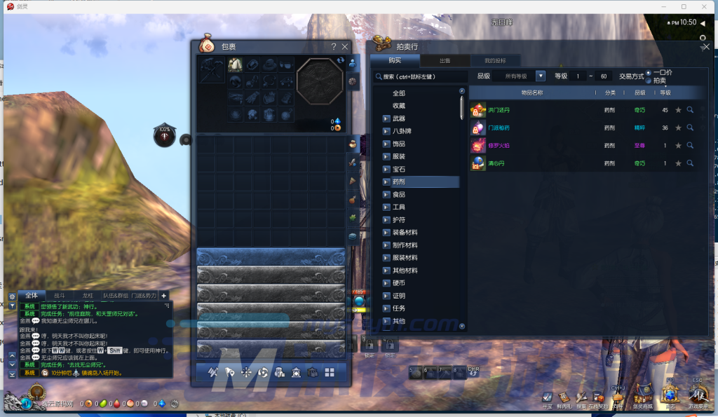 图片[5]|D-125精修版【剑灵三系】全套服务端-配套PC客户端-外网架设教程-保姆级视频架设教程|沐夜源码网