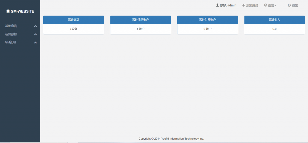 图片[3]|专题  七龙珠|沐夜源码网