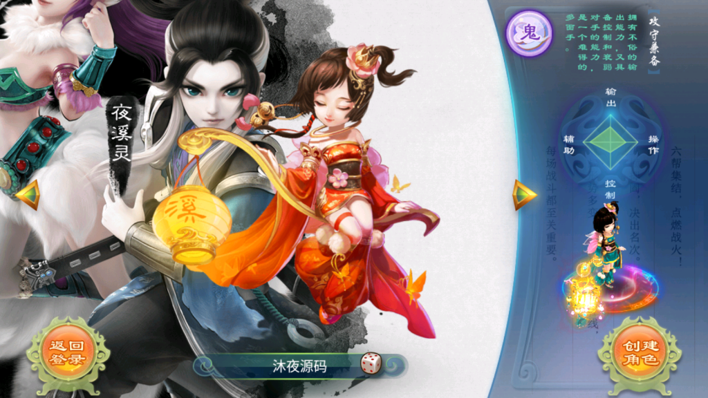 图片[6]|S-344【亲测】【醉逍遥全套】Linux服务端-安卓苹果双客户端-全套源码-附带打包教程-网页注册-GM授权后台-代理后台-自带双区|沐夜源码网