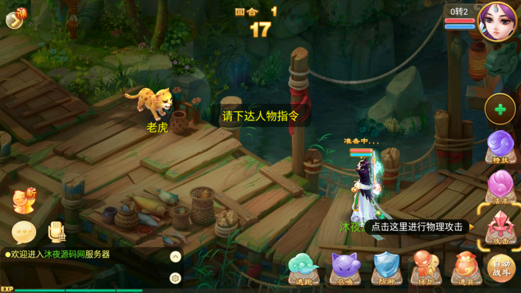 图片[2]|S-344【亲测】【醉逍遥全套】Linux服务端-安卓苹果双客户端-全套源码-附带打包教程-网页注册-GM授权后台-代理后台-自带双区|沐夜源码网