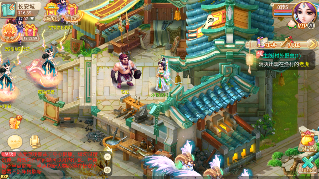 图片[3]|S-344【亲测】【醉逍遥全套】Linux服务端-安卓苹果双客户端-全套源码-附带打包教程-网页注册-GM授权后台-代理后台-自带双区|沐夜源码网