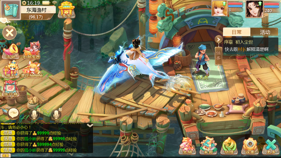 图片[5]|梦幻诛仙|沐夜源码网