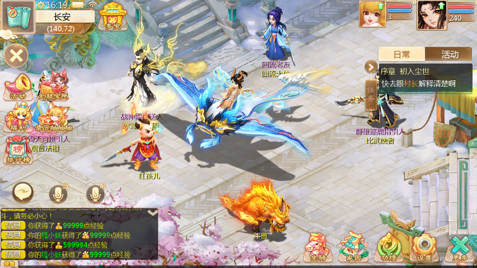 图片[6]|梦幻诛仙|沐夜源码网