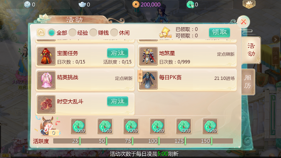 图片[7]|梦幻诛仙|沐夜源码网