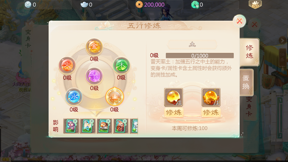 图片[8]|梦幻诛仙|沐夜源码网