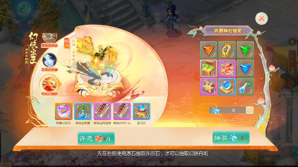 图片[9]|梦幻诛仙|沐夜源码网