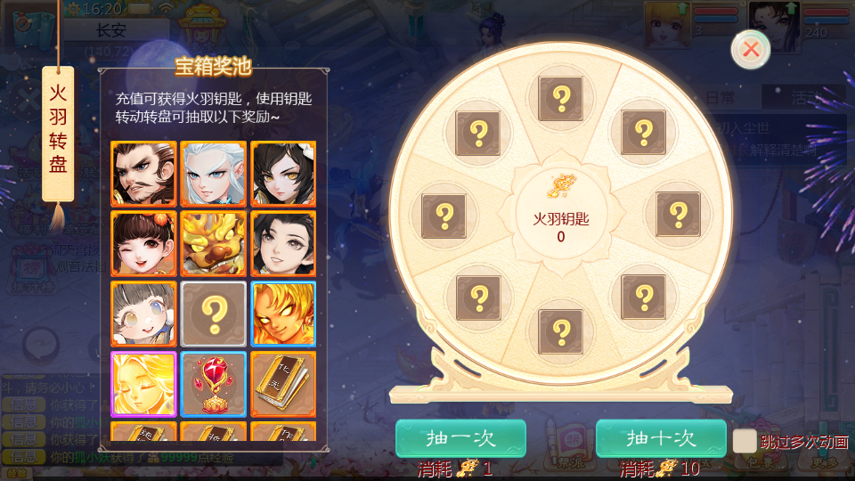 图片[10]|梦幻诛仙|沐夜源码网