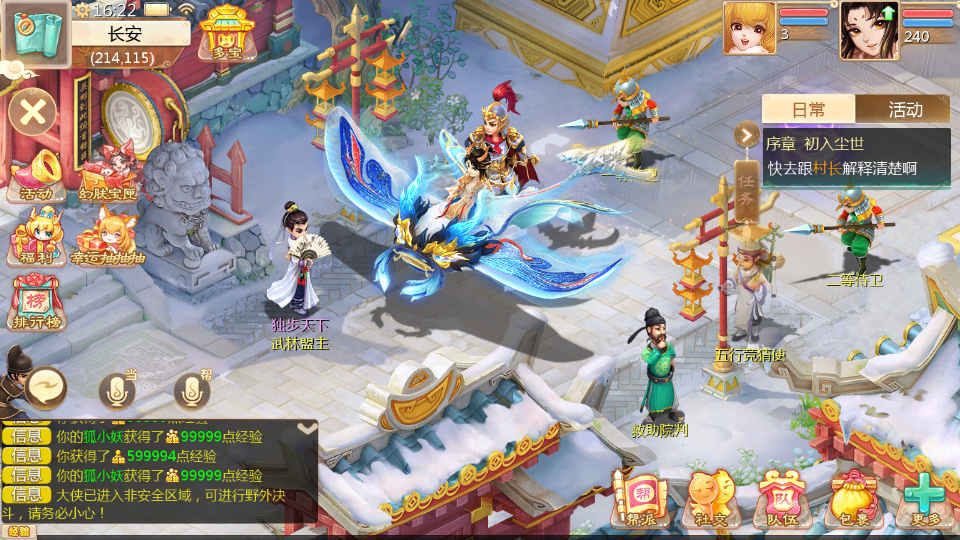 图片[13]|梦幻诛仙|沐夜源码网