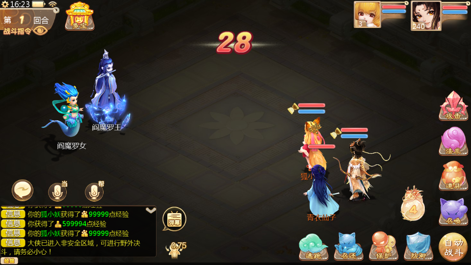 图片[15]|梦幻诛仙|沐夜源码网