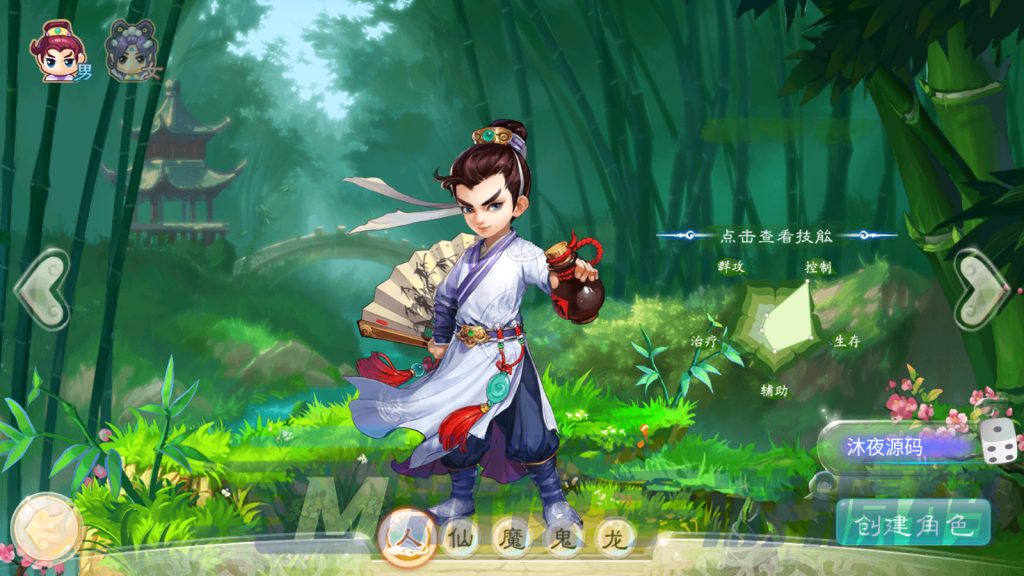 图片[2]|大话西游|沐夜源码网