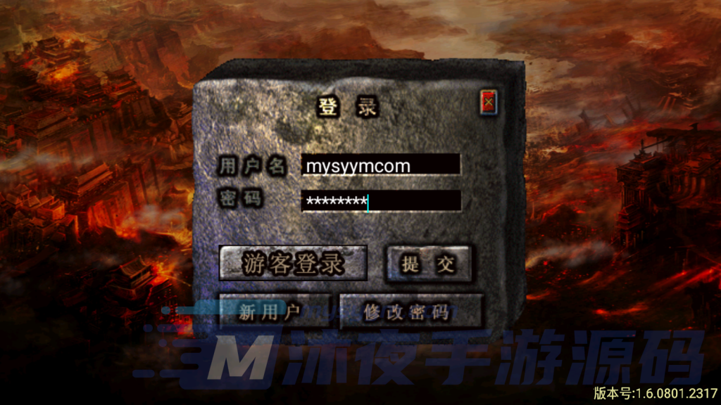 图片[2]|S-342【亲测】【赤月大极品】4职业传奇-WIN服务端-手工架设外网教程-保姆级视频架设教程-安卓苹果双客户端|沐夜源码网