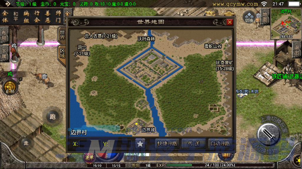 图片[6]|S-342【亲测】【赤月大极品】4职业传奇-WIN服务端-手工架设外网教程-保姆级视频架设教程-安卓苹果双客户端|沐夜源码网