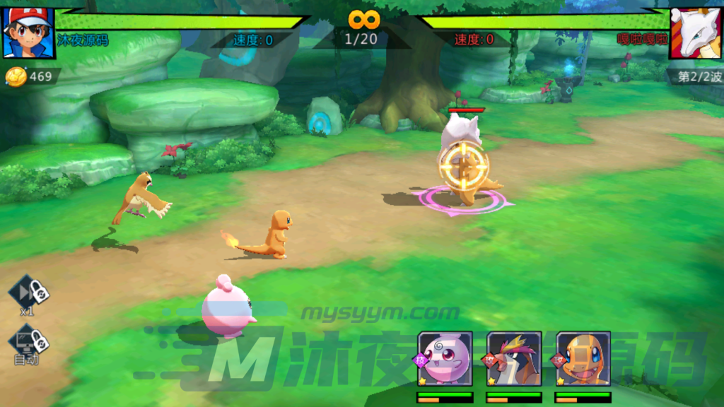 图片[3]|S-354【亲测】【精灵宝可梦之萌妖出没】安卓客户端-WIN手工服务端-外网架设教程-保姆级视频架设教程-多功能后台-CDK后台-活动多样耐玩|沐夜源码网